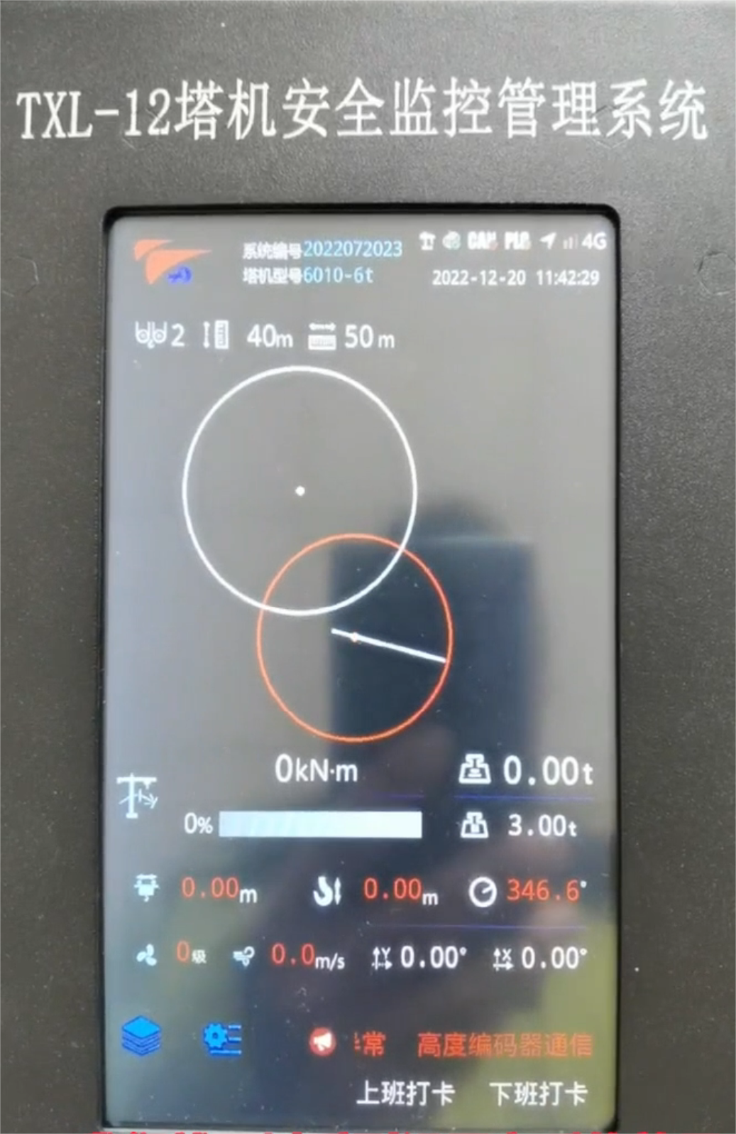 圖片關(guān)鍵詞 Image keywords